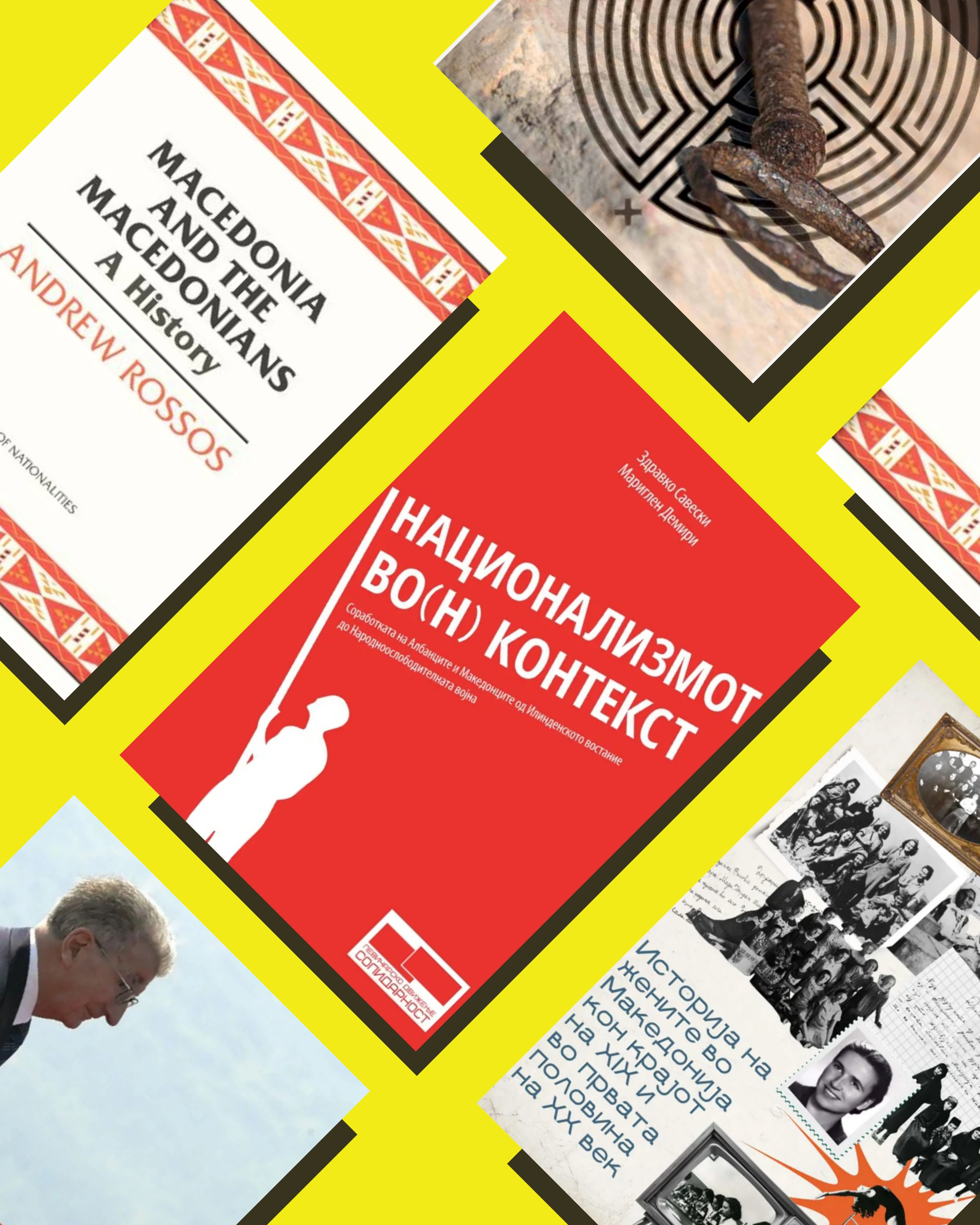 Five Macedonian history book covers arranged on a yellow background